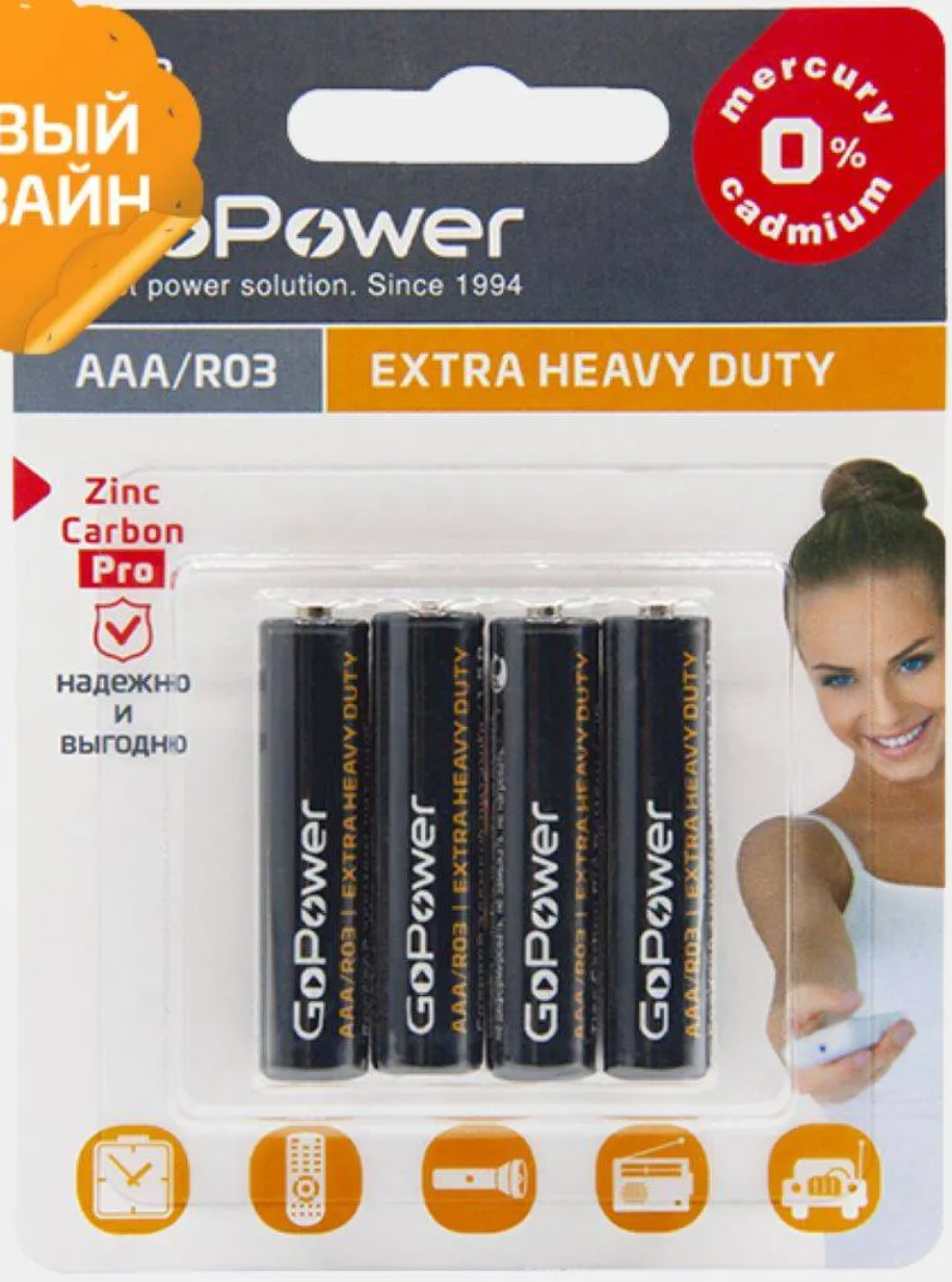 GO POWER - Батарейка Heavy Duty R03-AAA !!! (4шт. на блистере) /12 /144